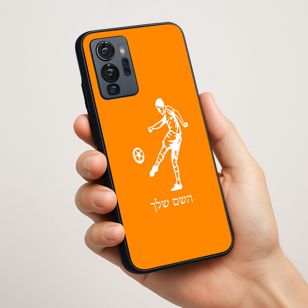 כיסוי בעיצוב אישי עם השם שלך לדגם - Motorola G96 בעיצוב שחקן כדורגל