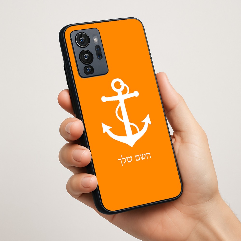 כיסוי בעיצוב אישי עם השם שלך לדגם - Motorola G96 בעיצוב לעגן