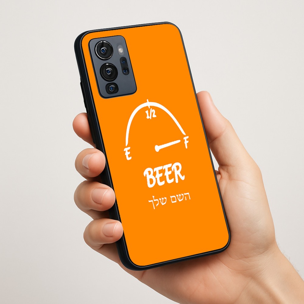 כיסוי בעיצוב אישי עם השם שלך לדגם - Motorola G96 בעיצוב מיכל של בירה