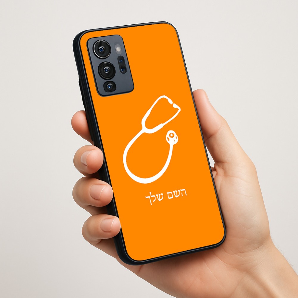 כיסוי בעיצוב אישי עם השם שלך לדגם - Motorola G96 בעיצוב סטטוסקופ רופא