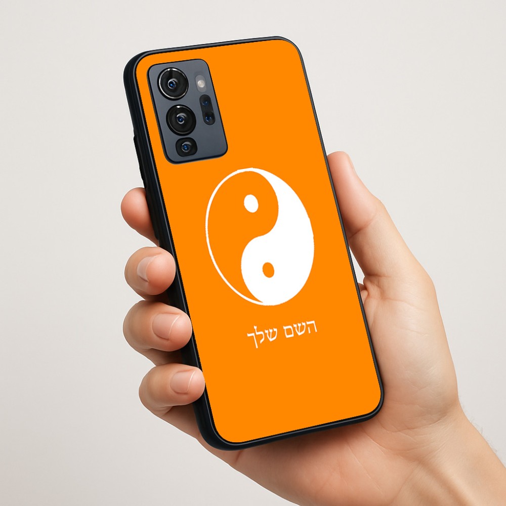 כיסוי בעיצוב אישי עם השם שלך לדגם - Motorola G96 בעיצוב סמל יינג יאנג