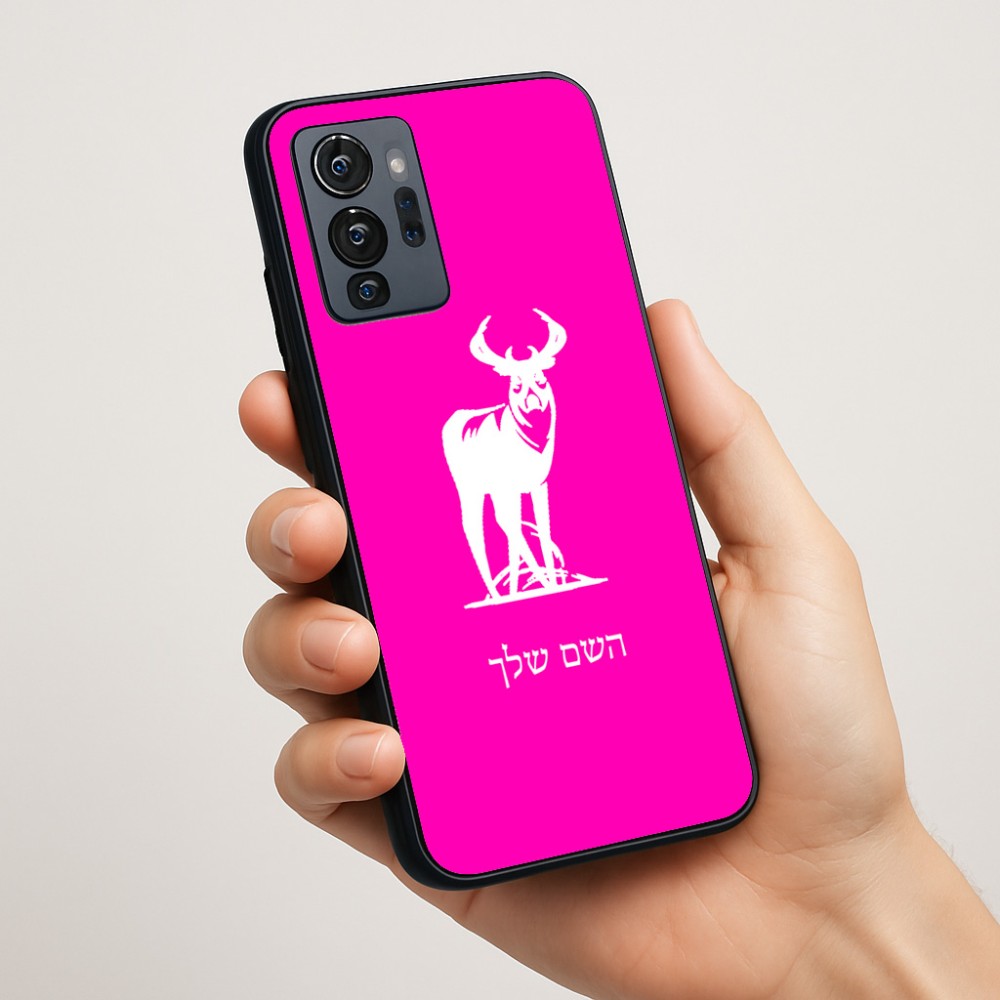 כיסוי בעיצוב אישי עם השם שלך לדגם - Motorola G96 בעיצוב צבי