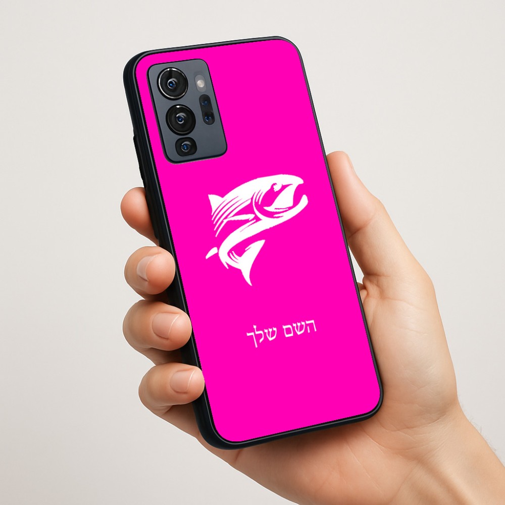 כיסוי בעיצוב אישי עם השם שלך לדגם - Motorola G96 בעיצוב לדוג