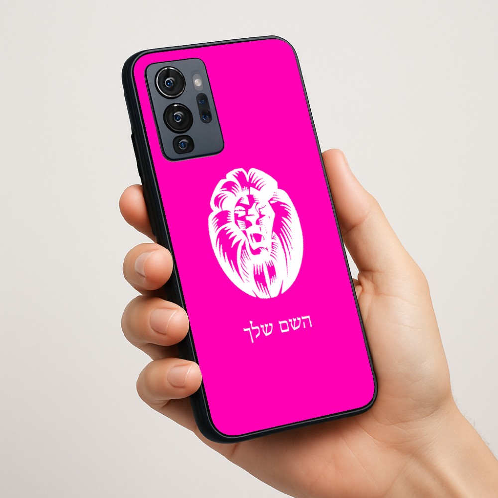 כיסוי בעיצוב אישי עם השם שלך לדגם - Motorola G96 בעיצוב פני אריה