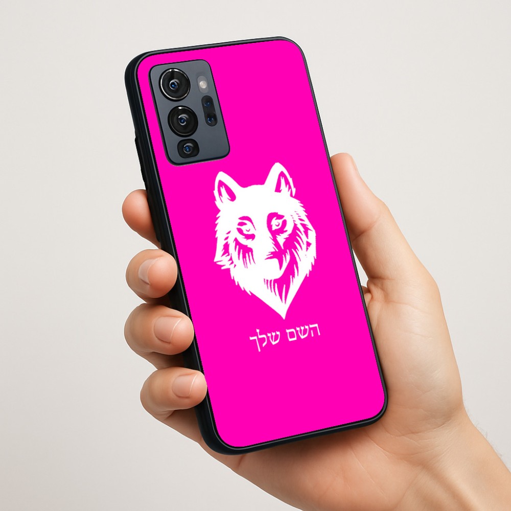 כיסוי בעיצוב אישי עם השם שלך לדגם - Motorola G96 בעיצוב זאב