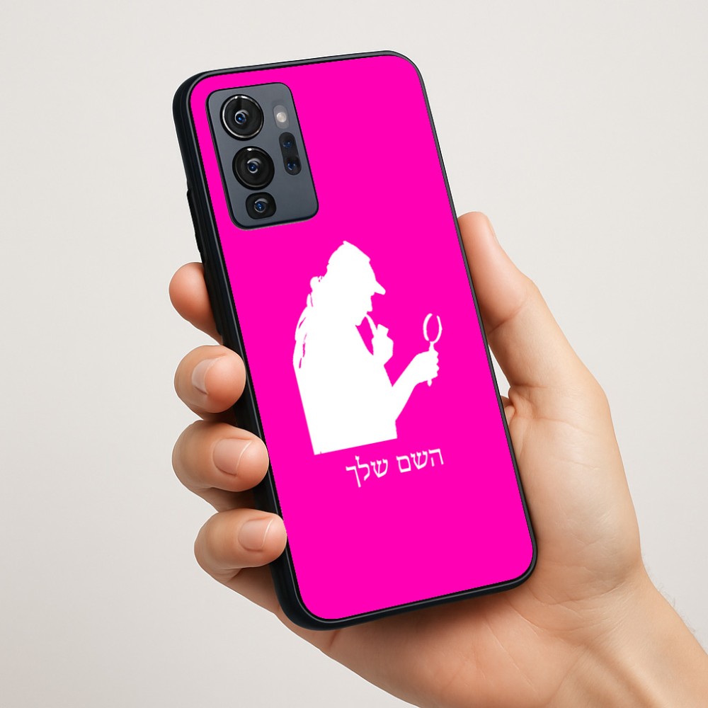 כיסוי בעיצוב אישי עם השם שלך לדגם - Motorola G96 בעיצוב בתים של שרלוק