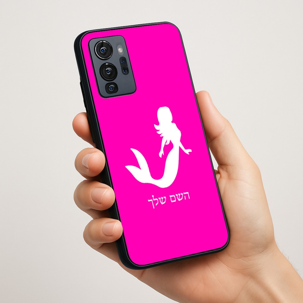 כיסוי בעיצוב אישי עם השם שלך לדגם - Motorola G96 בעיצוב בתולת ים - אישה