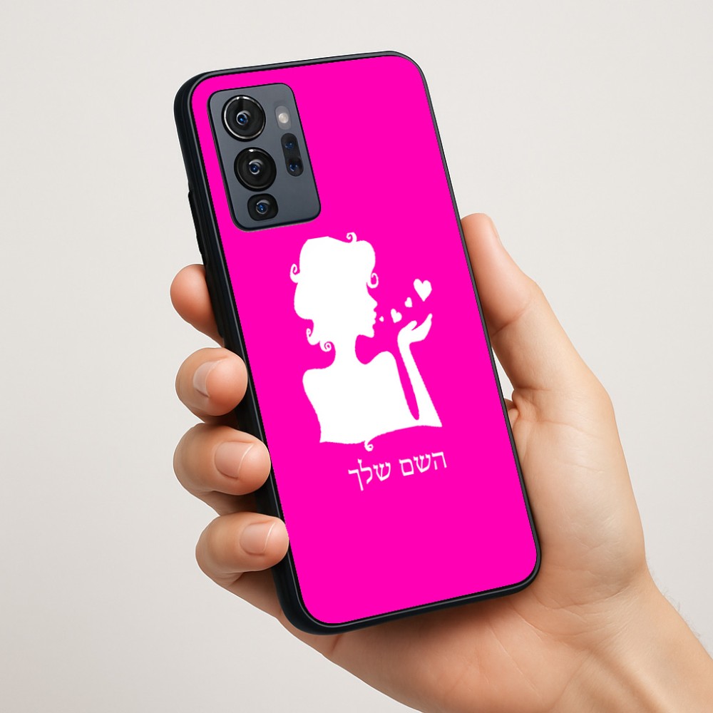 כיסוי בעיצוב אישי עם השם שלך לדגם - Motorola G96 בעיצוב אהבת נשים