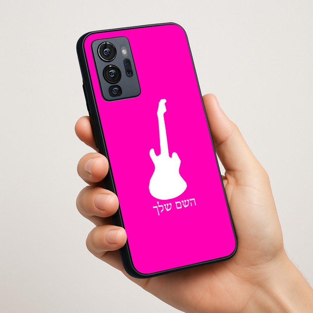 כיסוי בעיצוב אישי עם השם שלך לדגם - Motorola G96 בעיצוב גיטרה