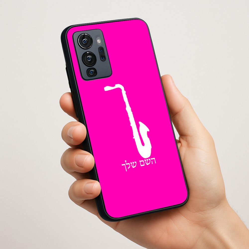 כיסוי בעיצוב אישי עם השם שלך לדגם - Motorola G96 בעיצוב סקסופון