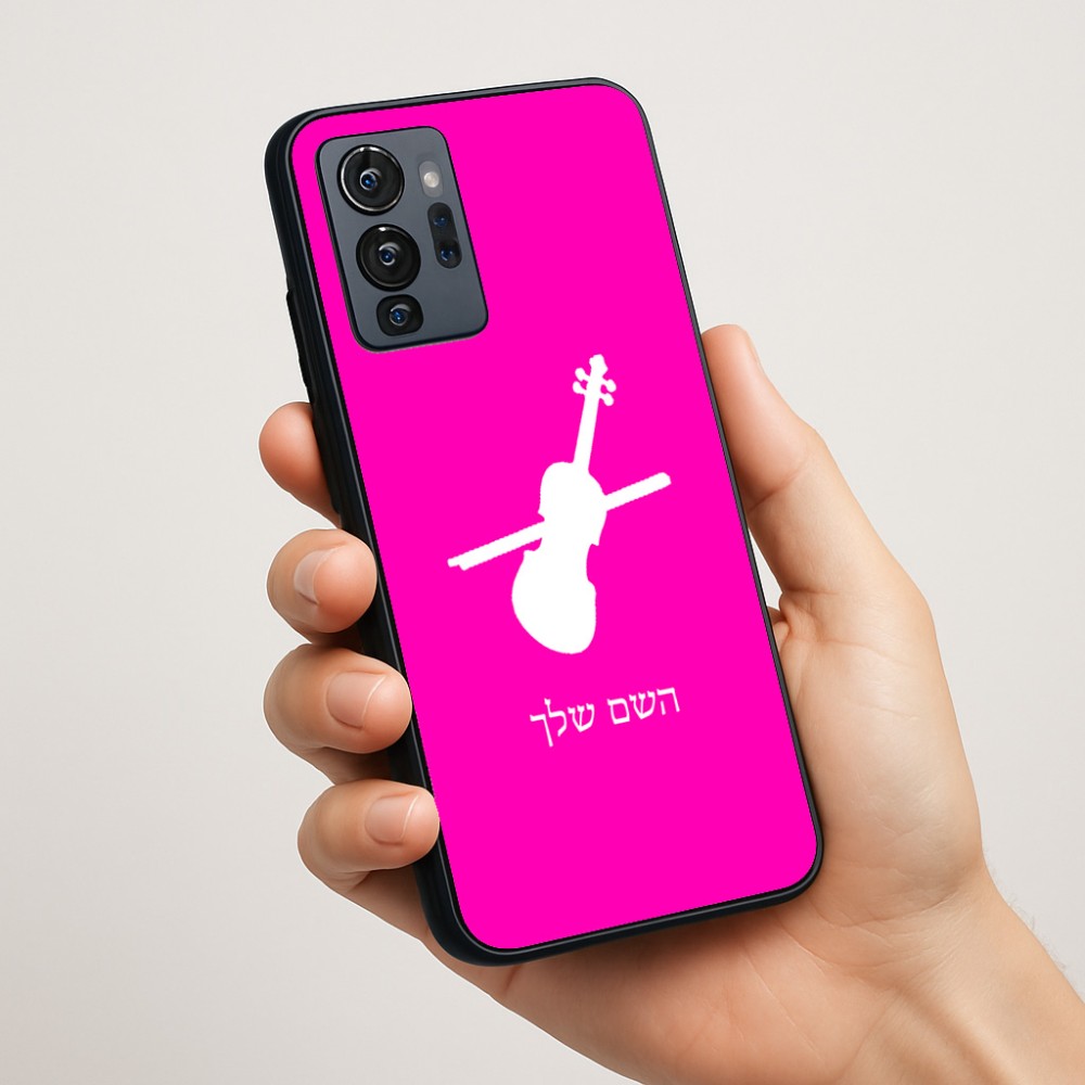 כיסוי בעיצוב אישי עם השם שלך לדגם - Motorola G96 בעיצוב כינור