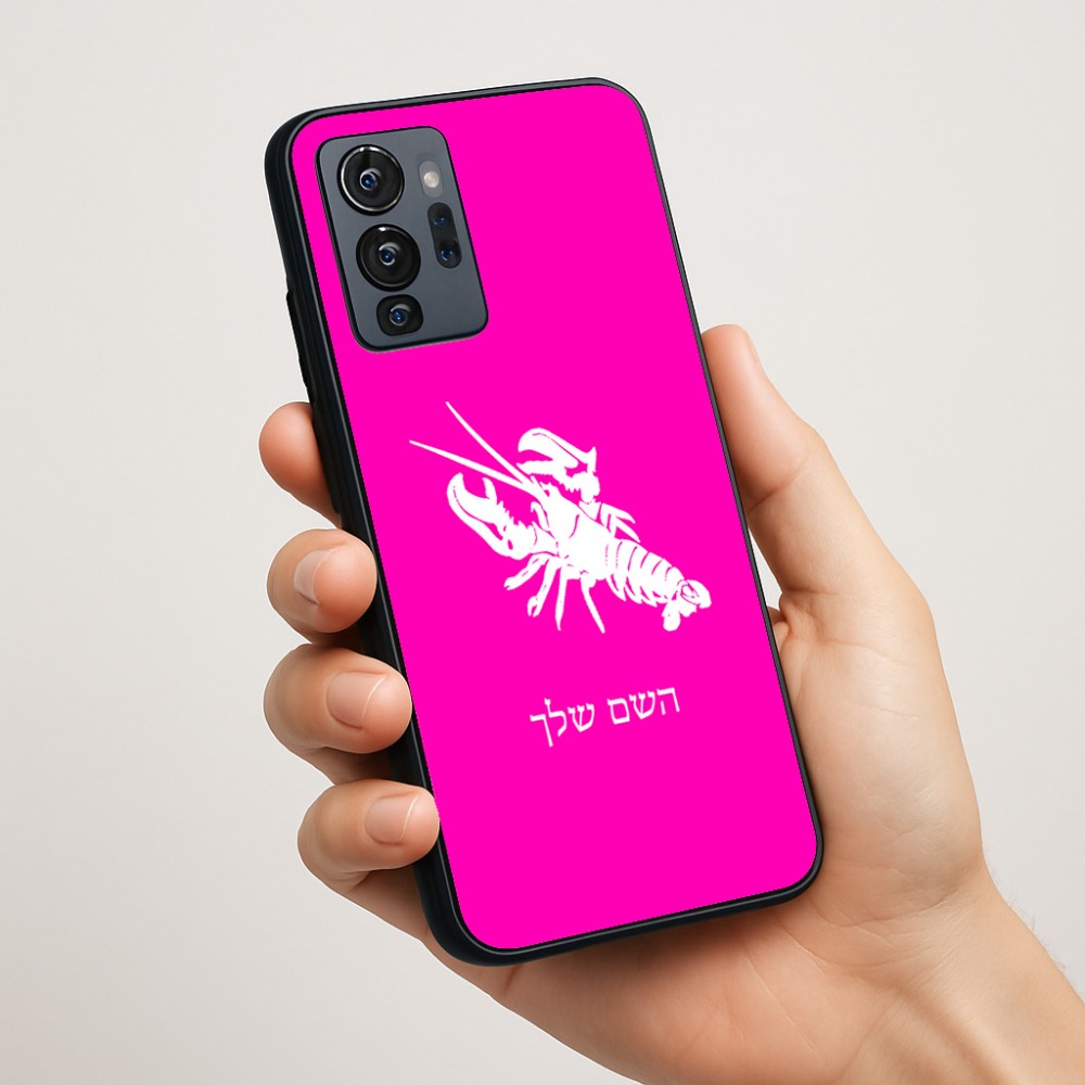 כיסוי בעיצוב אישי עם השם שלך לדגם - Motorola G96 בעיצוב מזלות - סרטן