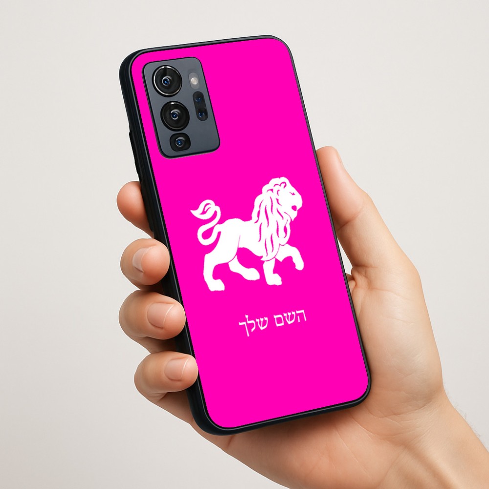 כיסוי בעיצוב אישי עם השם שלך לדגם - Motorola G96 בעיצוב מזלות - אריה