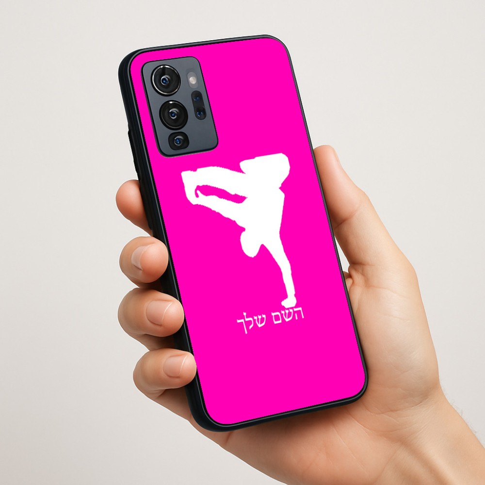 כיסוי בעיצוב אישי עם השם שלך לדגם - Motorola G96 בעיצוב ברייקדאנס