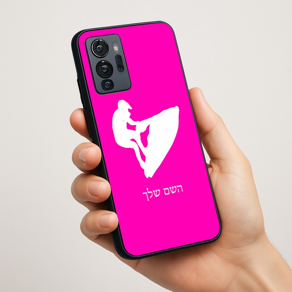 כיסוי בעיצוב אישי עם השם שלך לדגם - Motorola G96 בעיצוב אופנוע ים
