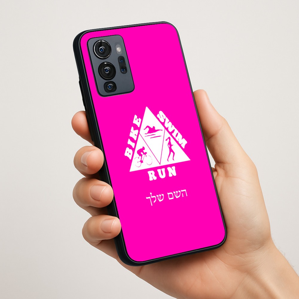 כיסוי בעיצוב אישי עם השם שלך לדגם - Motorola G96 בעיצוב טריאתלון
