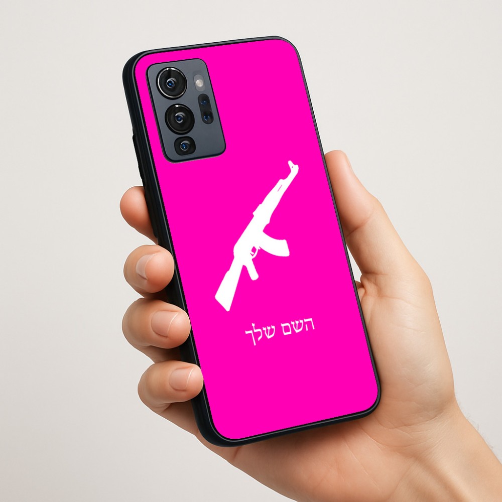 כיסוי בעיצוב אישי עם השם שלך לדגם - Motorola G96 בעיצוב אק 47