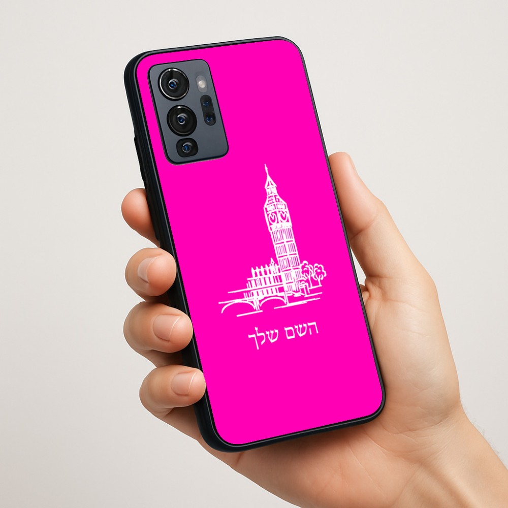 כיסוי בעיצוב אישי עם השם שלך לדגם - Motorola G96 בעיצוב ביג בן