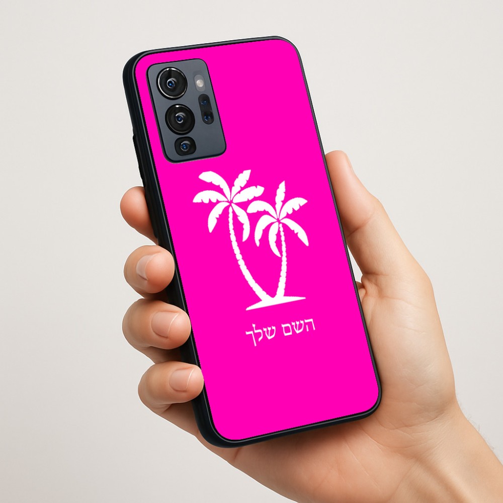 כיסוי בעיצוב אישי עם השם שלך לדגם - Motorola G96 בעיצוב כפות ידיים