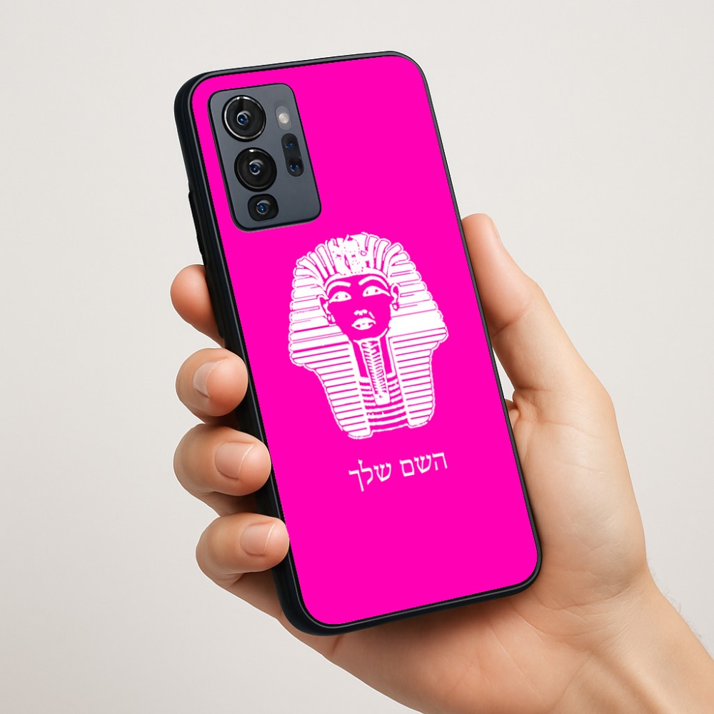 כיסוי בעיצוב אישי עם השם שלך לדגם - Motorola G96 בעיצוב פרעה - תות ענח' אמון מצרי