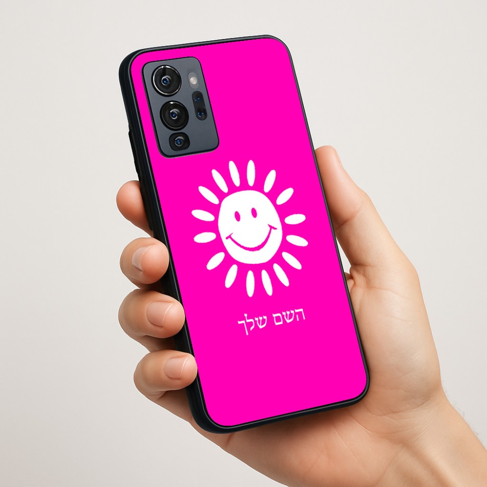 כיסוי בעיצוב אישי עם השם שלך לדגם - Motorola G96 בעיצוב שמש