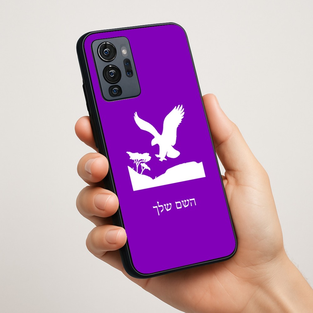 כיסוי בעיצוב אישי עם השם שלך לדגם - Motorola G96 בעיצוב נשר אמריקאי