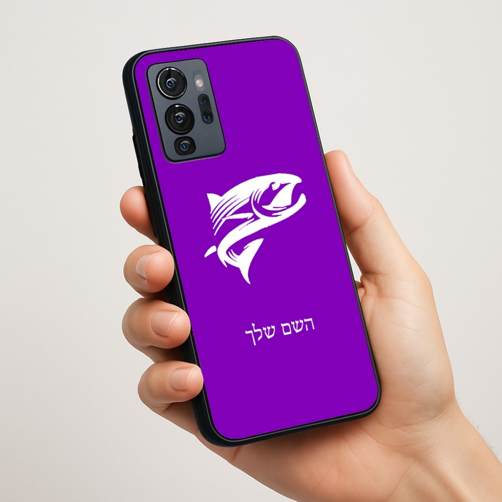 כיסוי בעיצוב אישי עם השם שלך לדגם - Motorola G96 בעיצוב לדוג