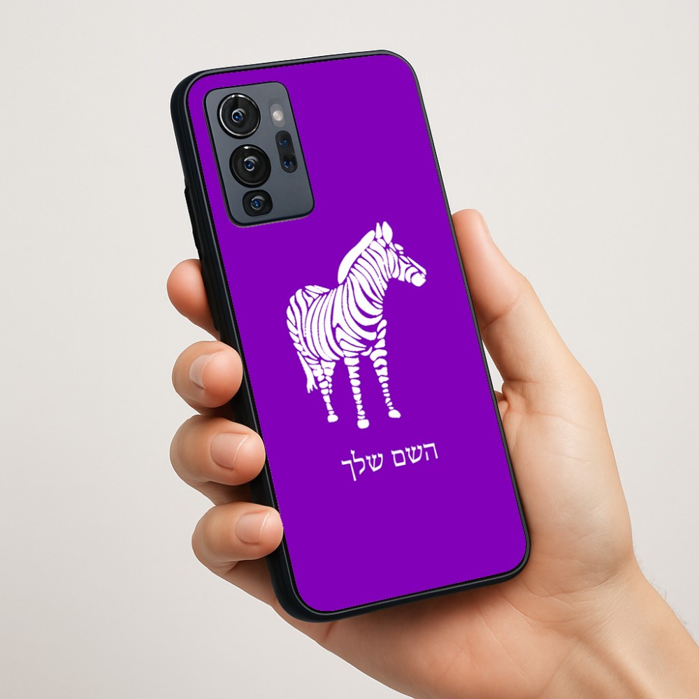 כיסוי בעיצוב אישי עם השם שלך לדגם - Motorola G96 בעיצוב זברה