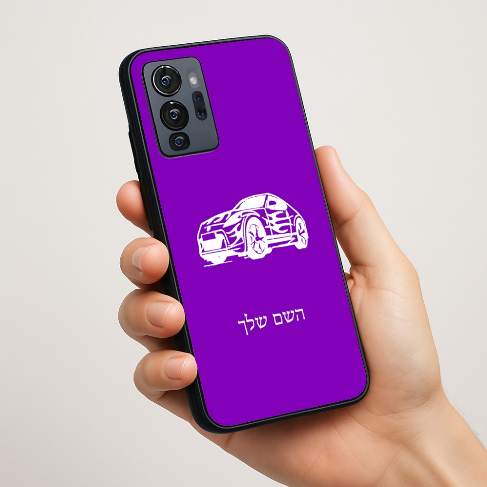 כיסוי בעיצוב אישי עם השם שלך לדגם - Motorola G96 בעיצוב מכונית