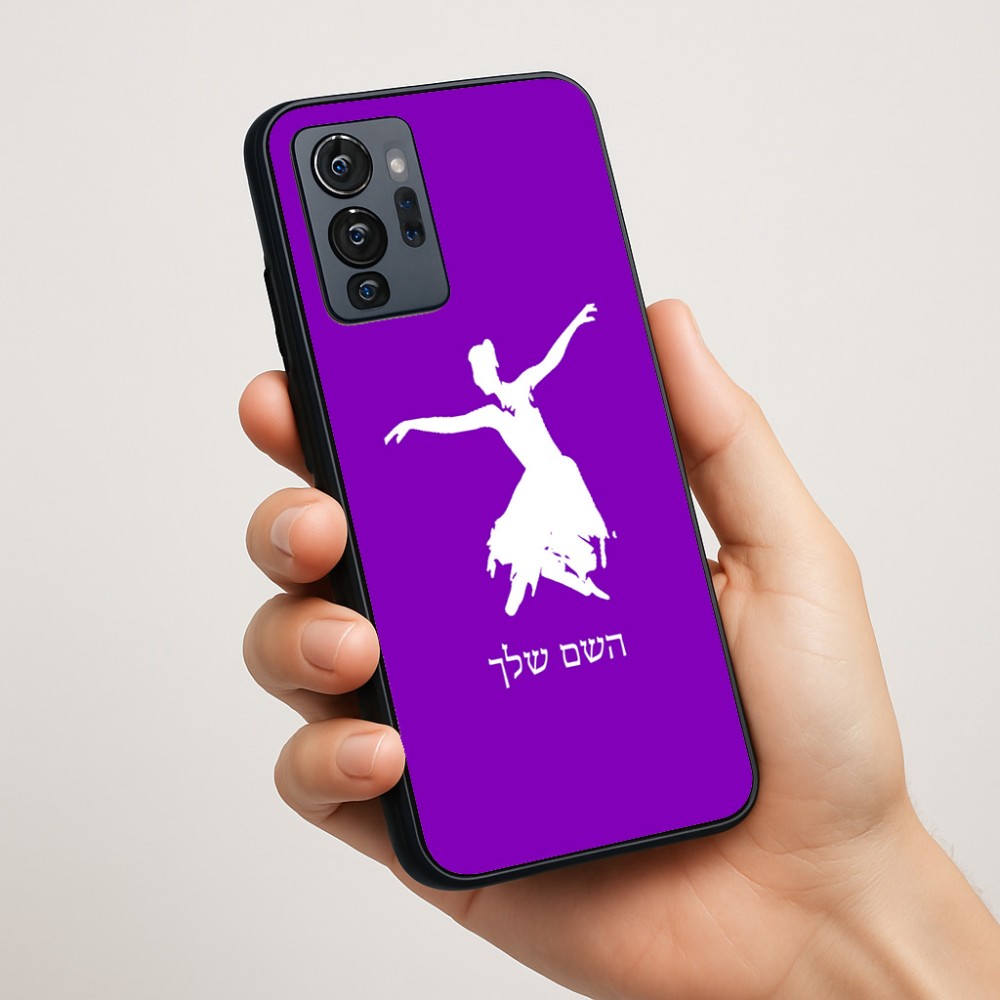 כיסוי בעיצוב אישי עם השם שלך לדגם - Motorola G96 בעיצוב בלרינה