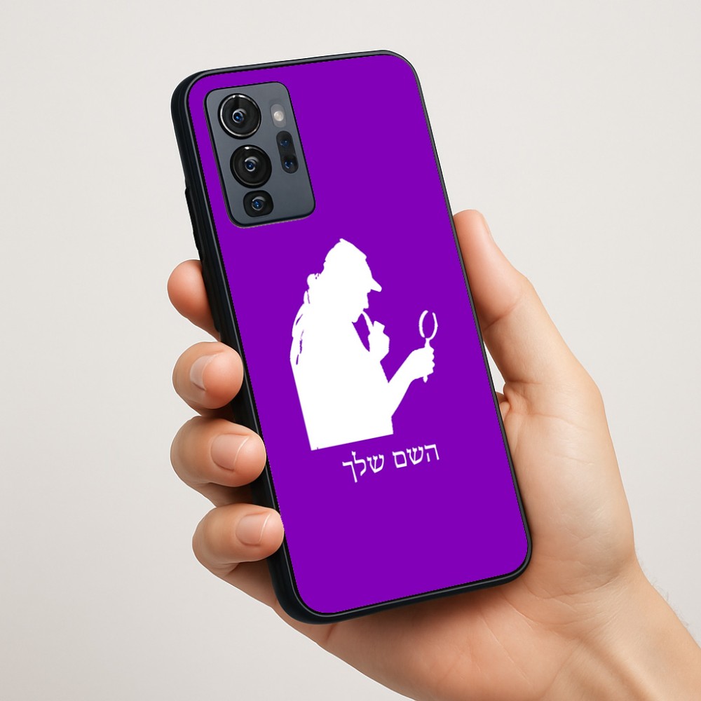 כיסוי בעיצוב אישי עם השם שלך לדגם - Motorola G96 בעיצוב בתים של שרלוק