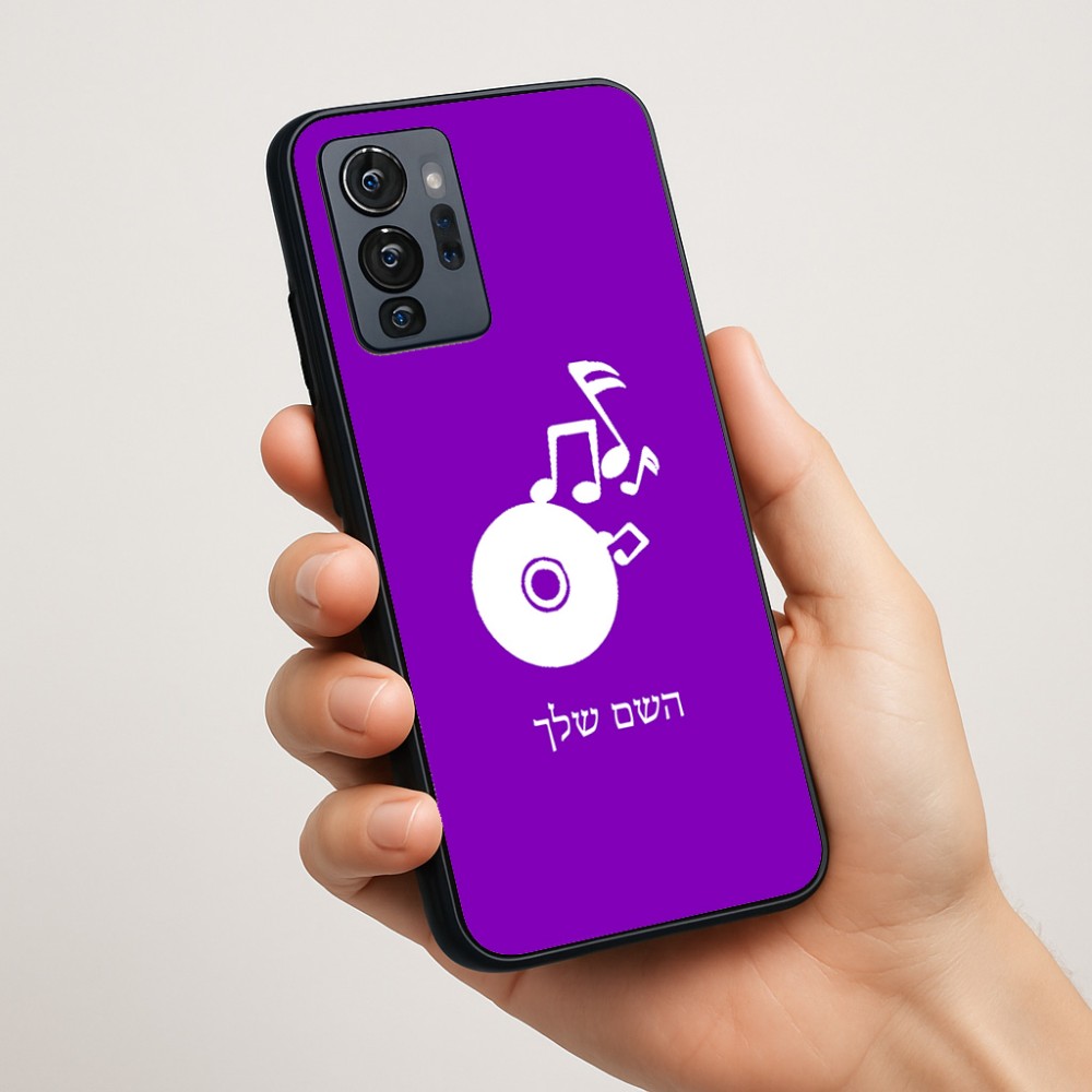 כיסוי בעיצוב אישי עם השם שלך לדגם - Motorola G96 בעיצוב תקליטור - אזור מוזיקה
