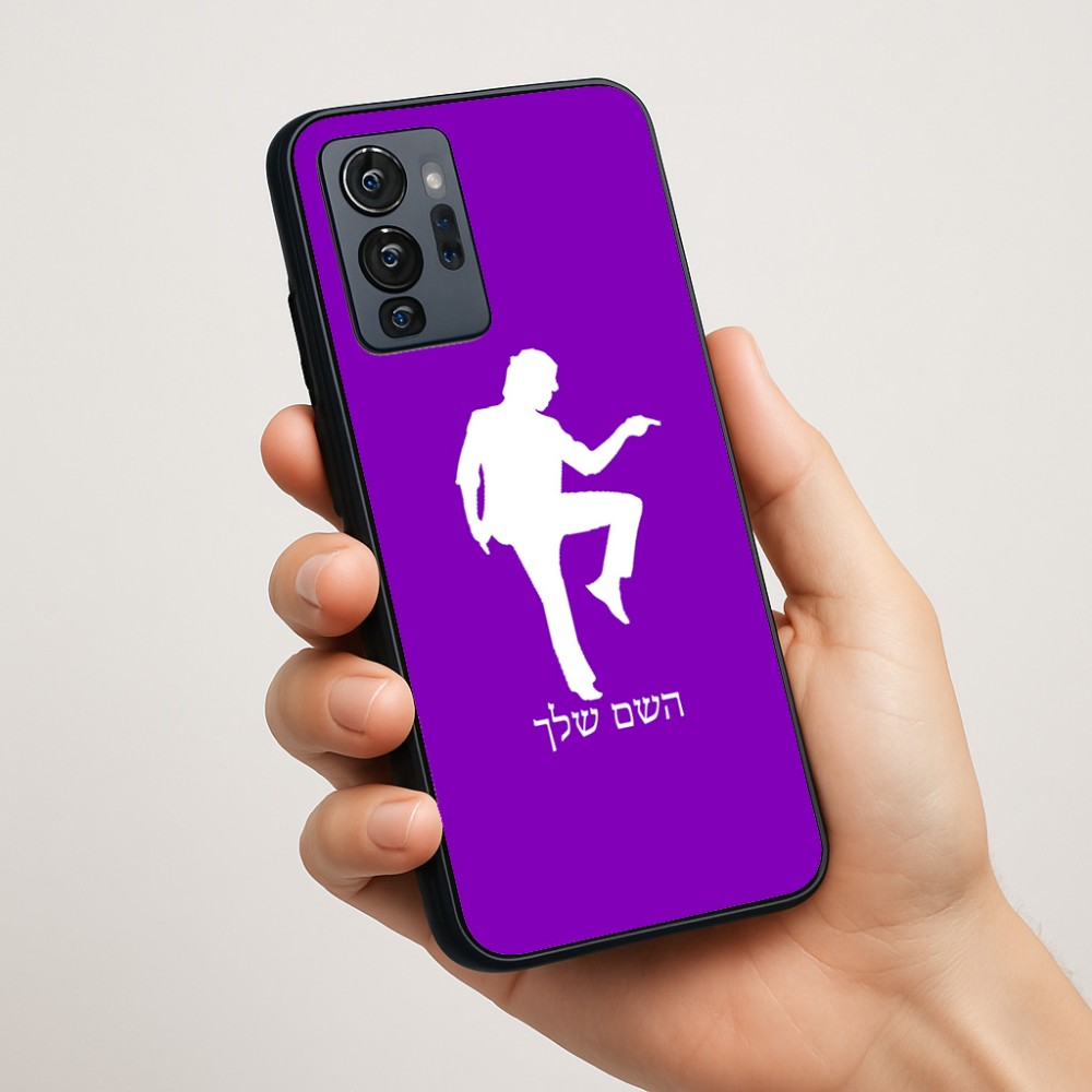 כיסוי בעיצוב אישי עם השם שלך לדגם - Motorola G96 בעיצוב רקדן