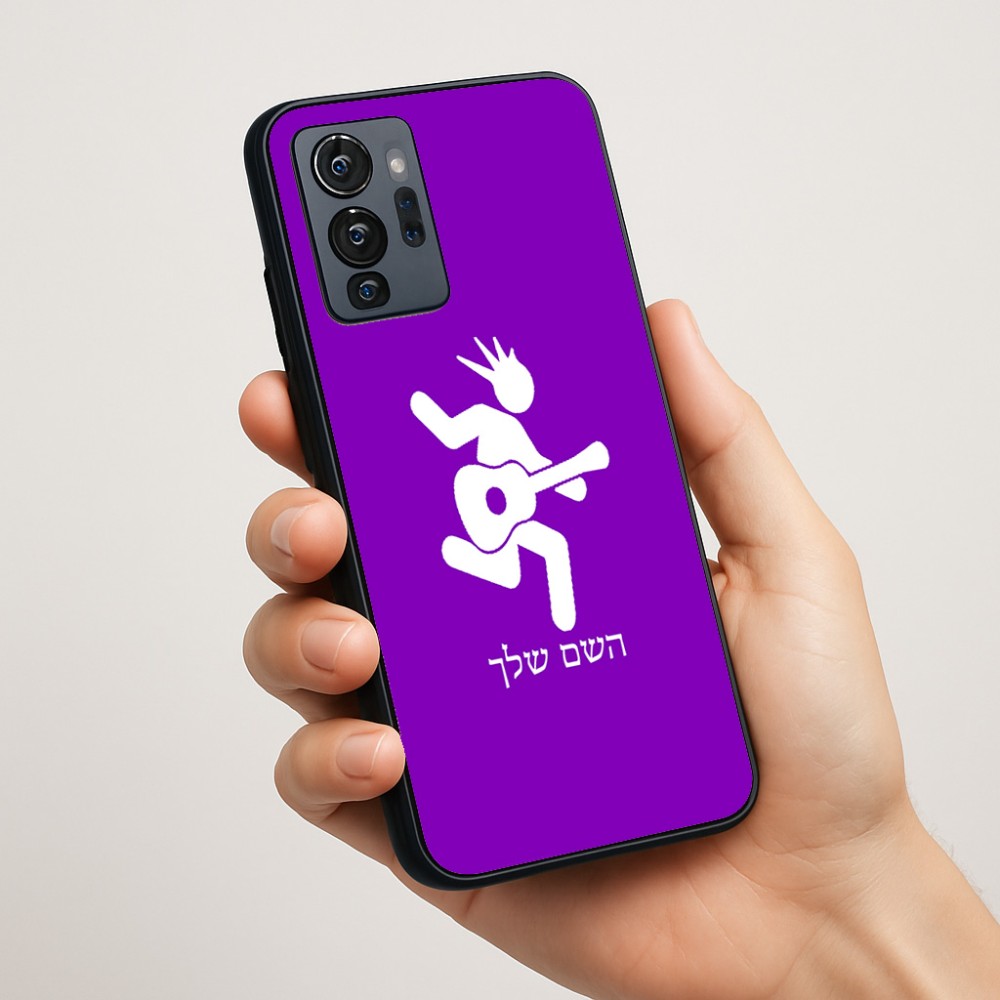 כיסוי בעיצוב אישי עם השם שלך לדגם - Motorola G96 בעיצוב נגן גיטרה