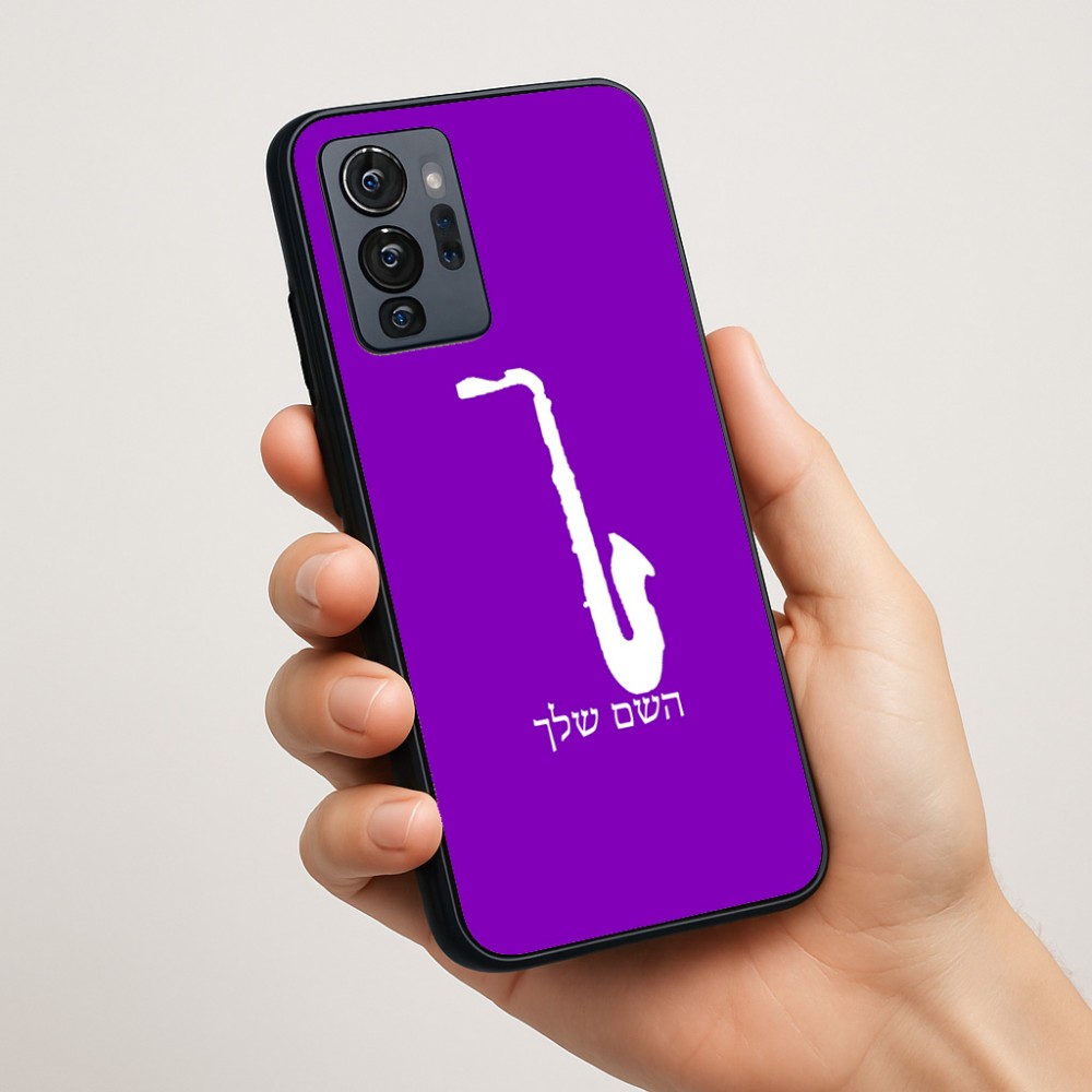 כיסוי בעיצוב אישי עם השם שלך לדגם - Motorola G96 בעיצוב סקסופון