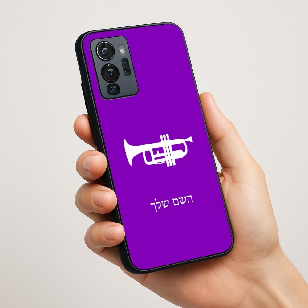 כיסוי בעיצוב אישי עם השם שלך לדגם - Motorola G96 בעיצוב חצוצרה