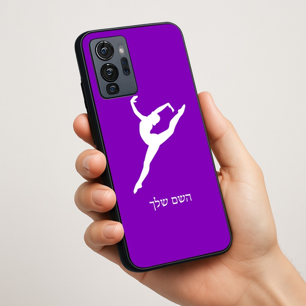 כיסוי בעיצוב אישי עם השם שלך לדגם - Motorola G96 בעיצוב בלט