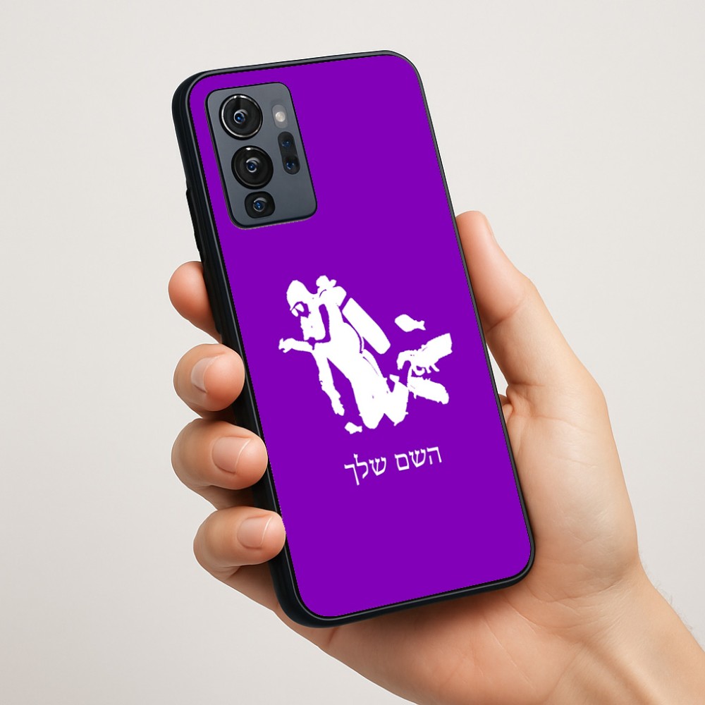 כיסוי בעיצוב אישי עם השם שלך לדגם - Motorola G96 בעיצוב צוללן