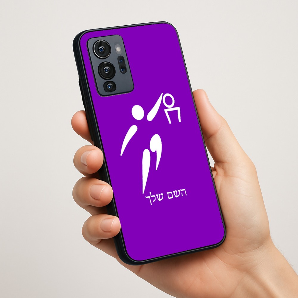 כיסוי בעיצוב אישי עם השם שלך לדגם - Motorola G96 בעיצוב כדורסל אולימפי