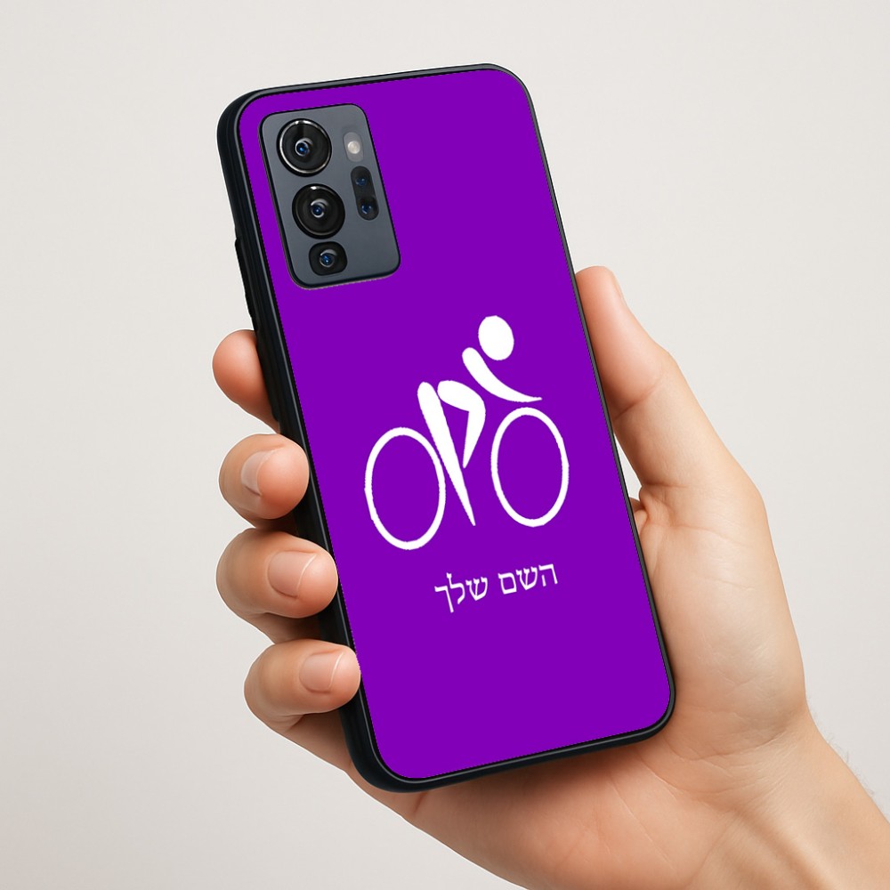 כיסוי בעיצוב אישי עם השם שלך לדגם - Motorola G96 בעיצוב אופניים אולימפיים