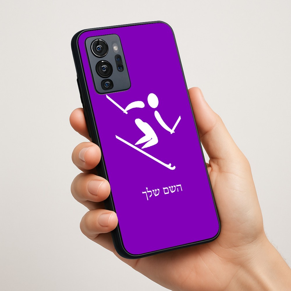 כיסוי בעיצוב אישי עם השם שלך לדגם - Motorola G96 בעיצוב סקי אולימפי