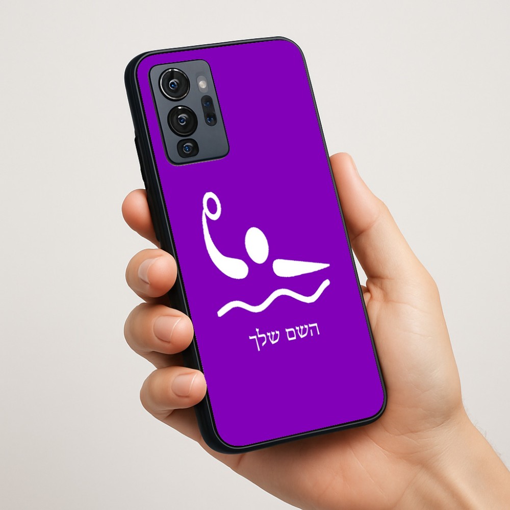 כיסוי בעיצוב אישי עם השם שלך לדגם - Motorola G96 בעיצוב כדור מים אולימפי