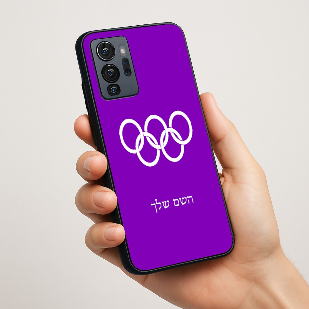 כיסוי בעיצוב אישי עם השם שלך לדגם - Motorola G96 בעיצוב אולימפי