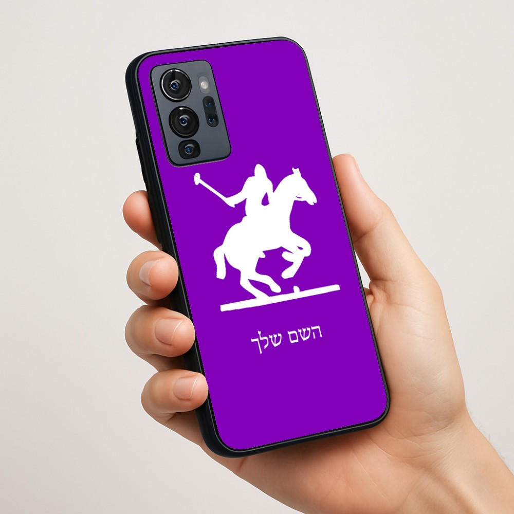 כיסוי בעיצוב אישי עם השם שלך לדגם - Motorola G96 בעיצוב שחקן פולו - סוס
