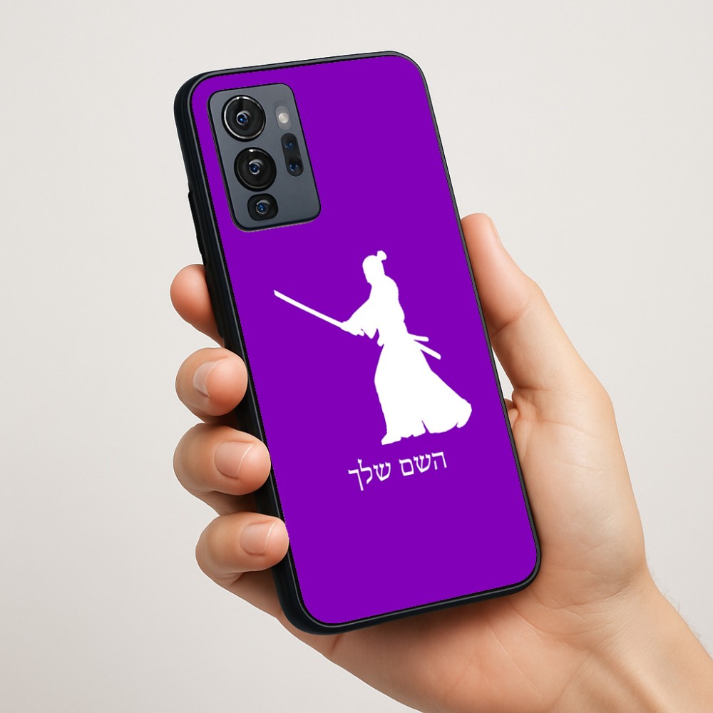 כיסוי בעיצוב אישי עם השם שלך לדגם - Motorola G96 בעיצוב סמוראי