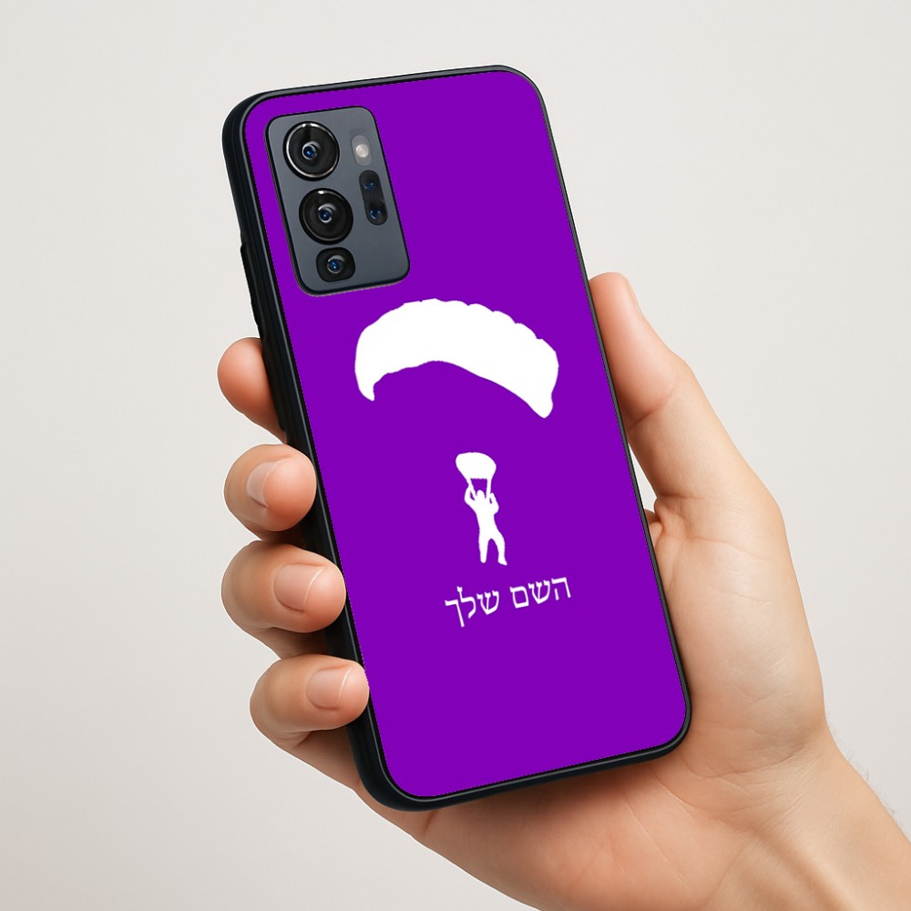 כיסוי בעיצוב אישי עם השם שלך לדגם - Motorola G96 בעיצוב צניחה חופשית