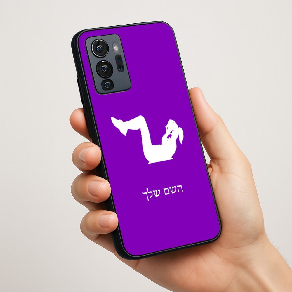 כיסוי בעיצוב אישי עם השם שלך לדגם - Motorola G96 בעיצוב אישה מתאמנת