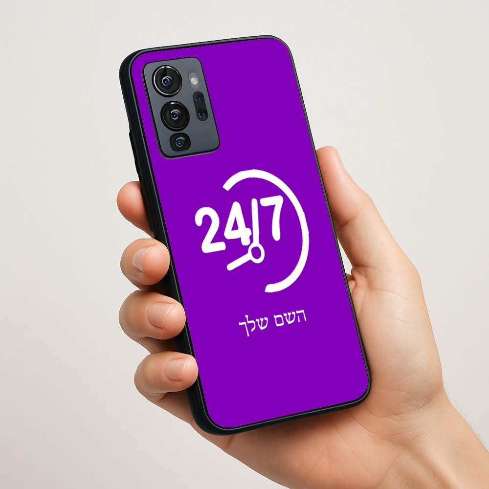 כיסוי בעיצוב אישי עם השם שלך לדגם - Motorola G96 בעיצוב 24 ביולי