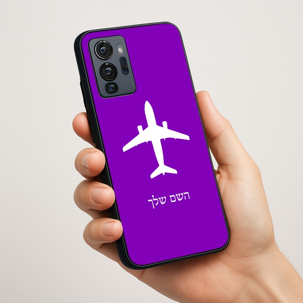 כיסוי בעיצוב אישי עם השם שלך לדגם - Motorola G96 בעיצוב טייס - טייס