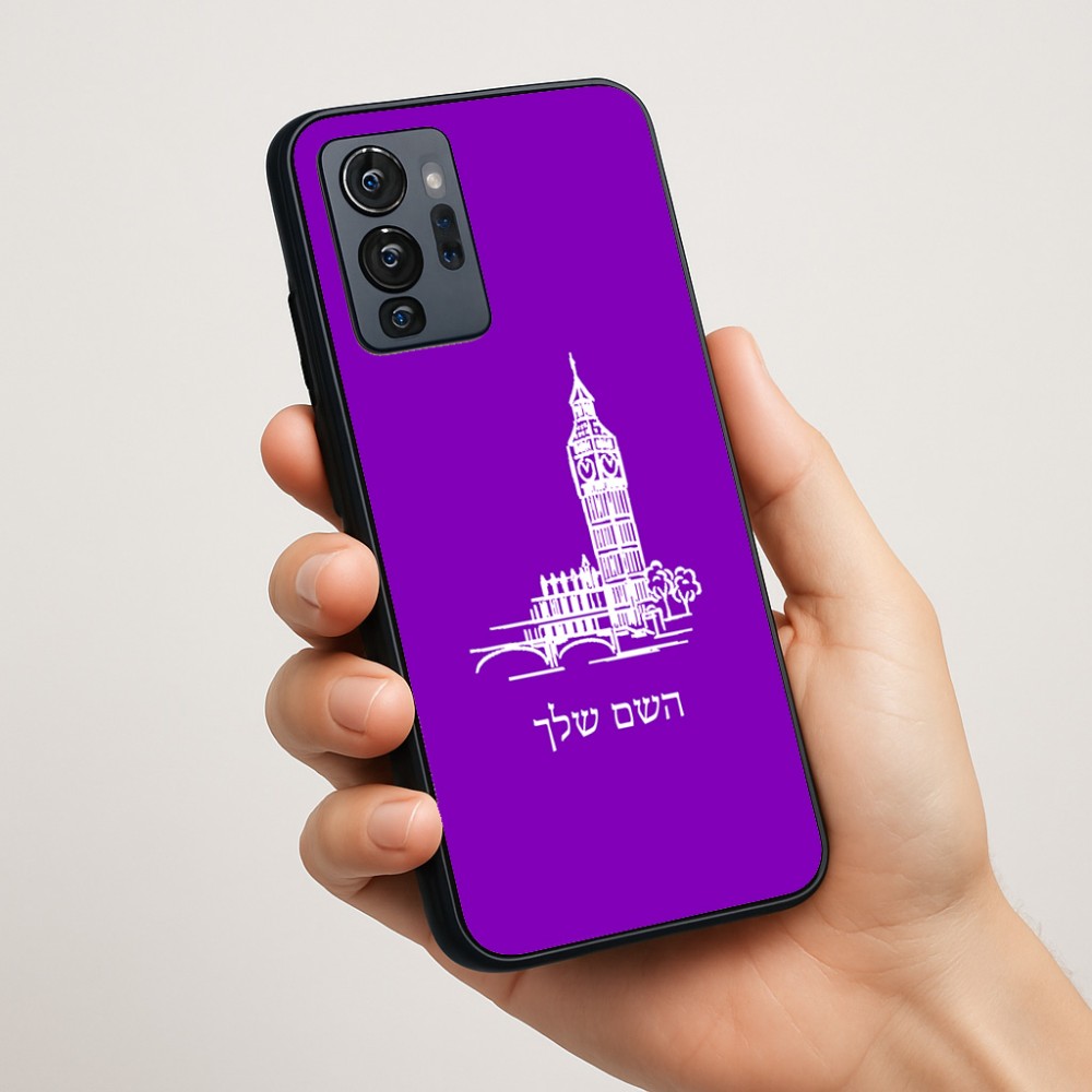 כיסוי בעיצוב אישי עם השם שלך לדגם - Motorola G96 בעיצוב ביג בן